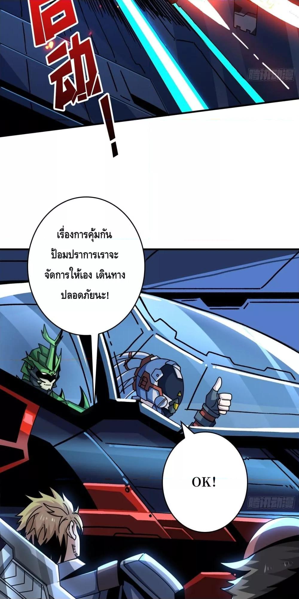Manga-lc-com อ่านมังงะ อ่านการ์ตูน ออนไลน์ ฟรี KingAccountat ตอนที่ 1 2 3 4 5 6 7 8 9 10 11 12 13 14 ฟรี ไม่มีโฆษณา Manga-lc - อ่าน มังงะ อ่าน การ์ตูน ออนไลน์ อ่านมังงะ ฟรี