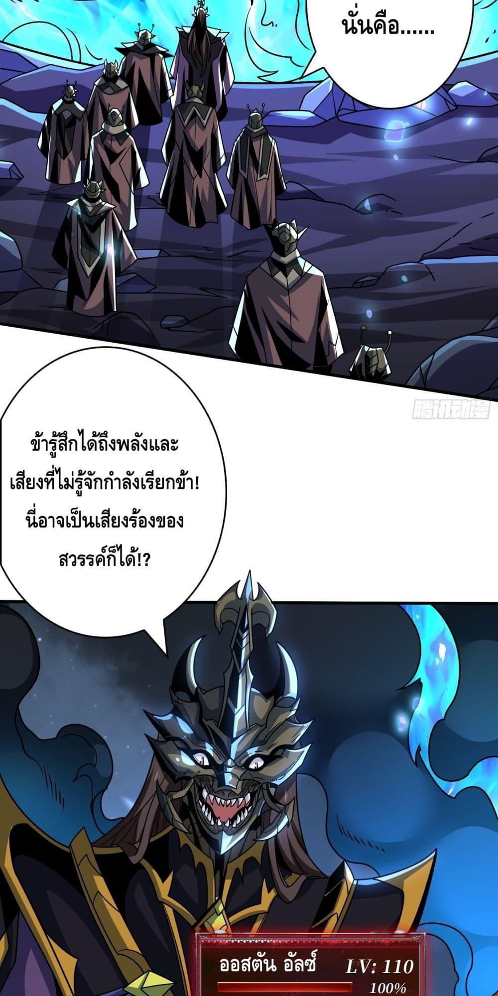 Manga-lc-com อ่านมังงะ อ่านการ์ตูน ออนไลน์ ฟรี KingAccountat ตอนที่ 1 2 3 4 5 6 7 8 9 10 11 12 13 14 ฟรี ไม่มีโฆษณา Manga-lc - อ่าน มังงะ อ่าน การ์ตูน ออนไลน์ อ่านมังงะ ฟรี