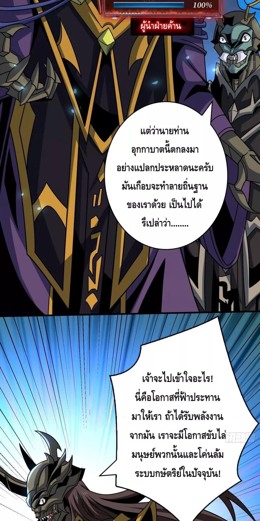 Manga-lc-com อ่านมังงะ อ่านการ์ตูน ออนไลน์ ฟรี KingAccountat ตอนที่ 1 2 3 4 5 6 7 8 9 10 11 12 13 14 ฟรี ไม่มีโฆษณา Manga-lc - อ่าน มังงะ อ่าน การ์ตูน ออนไลน์ อ่านมังงะ ฟรี