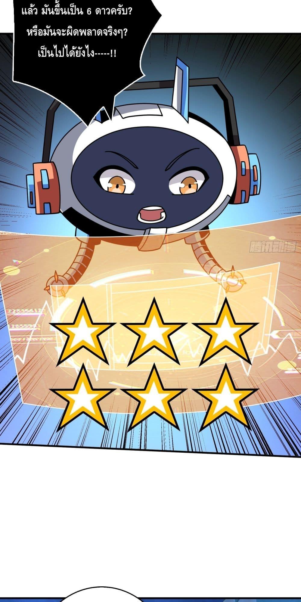 Manga-lc-com อ่านมังงะ อ่านการ์ตูน ออนไลน์ ฟรี KingAccountat ตอนที่ 1 2 3 4 5 6 7 8 9 10 11 12 13 14 ฟรี ไม่มีโฆษณา Manga-lc - อ่าน มังงะ อ่าน การ์ตูน ออนไลน์ อ่านมังงะ ฟรี