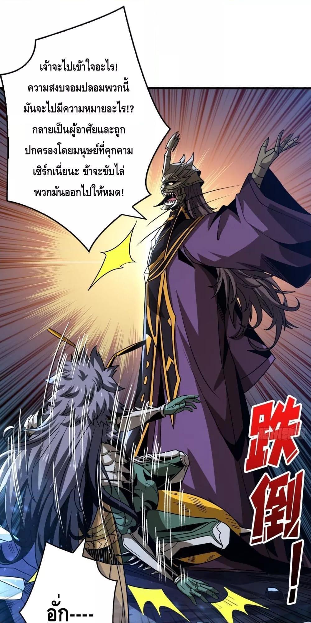 Manga-lc-com อ่านมังงะ อ่านการ์ตูน ออนไลน์ ฟรี KingAccountat ตอนที่ 1 2 3 4 5 6 7 8 9 10 11 12 13 14 ฟรี ไม่มีโฆษณา Manga-lc - อ่าน มังงะ อ่าน การ์ตูน ออนไลน์ อ่านมังงะ ฟรี