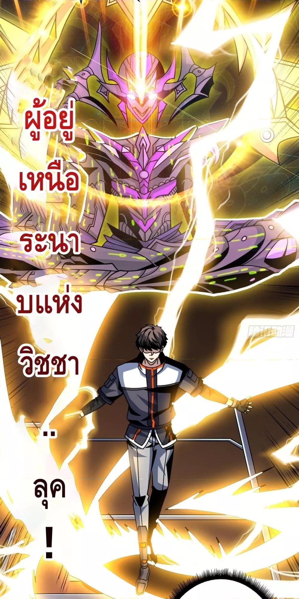 Manga-lc-com อ่านมังงะ อ่านการ์ตูน ออนไลน์ ฟรี KingAccountat ตอนที่ 1 2 3 4 5 6 7 8 9 10 11 12 13 14 ฟรี ไม่มีโฆษณา Manga-lc - อ่าน มังงะ อ่าน การ์ตูน ออนไลน์ อ่านมังงะ ฟรี
