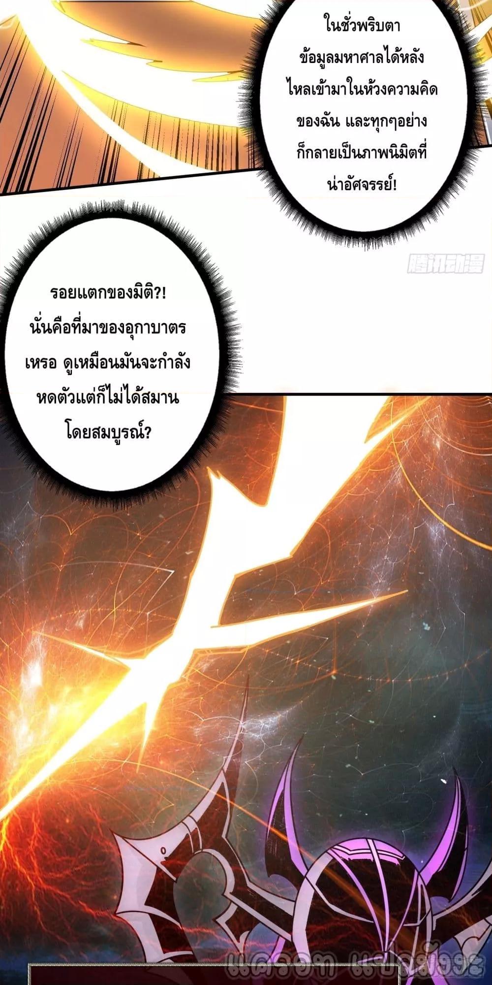 Manga-lc-com อ่านมังงะ อ่านการ์ตูน ออนไลน์ ฟรี KingAccountat ตอนที่ 1 2 3 4 5 6 7 8 9 10 11 12 13 14 ฟรี ไม่มีโฆษณา Manga-lc - อ่าน มังงะ อ่าน การ์ตูน ออนไลน์ อ่านมังงะ ฟรี