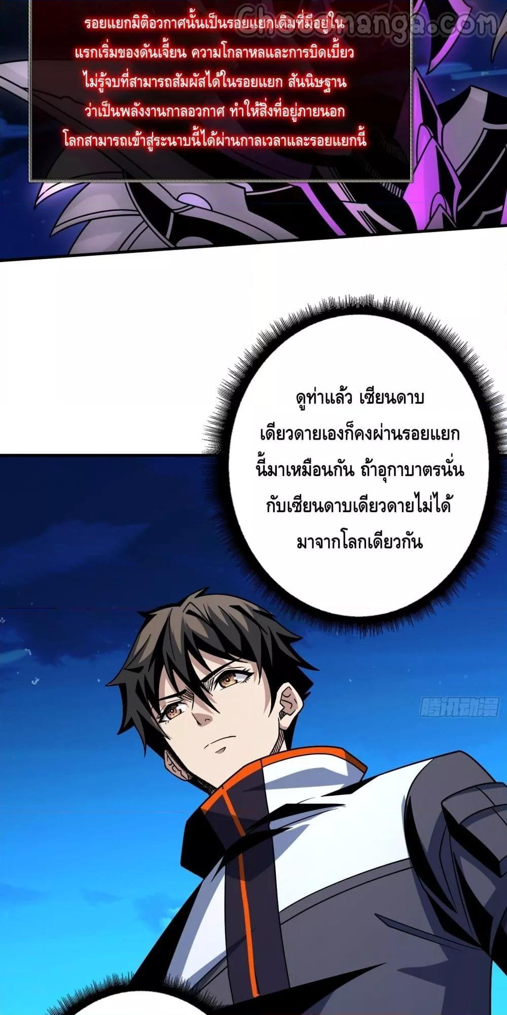 Manga-lc-com อ่านมังงะ อ่านการ์ตูน ออนไลน์ ฟรี KingAccountat ตอนที่ 1 2 3 4 5 6 7 8 9 10 11 12 13 14 ฟรี ไม่มีโฆษณา Manga-lc - อ่าน มังงะ อ่าน การ์ตูน ออนไลน์ อ่านมังงะ ฟรี
