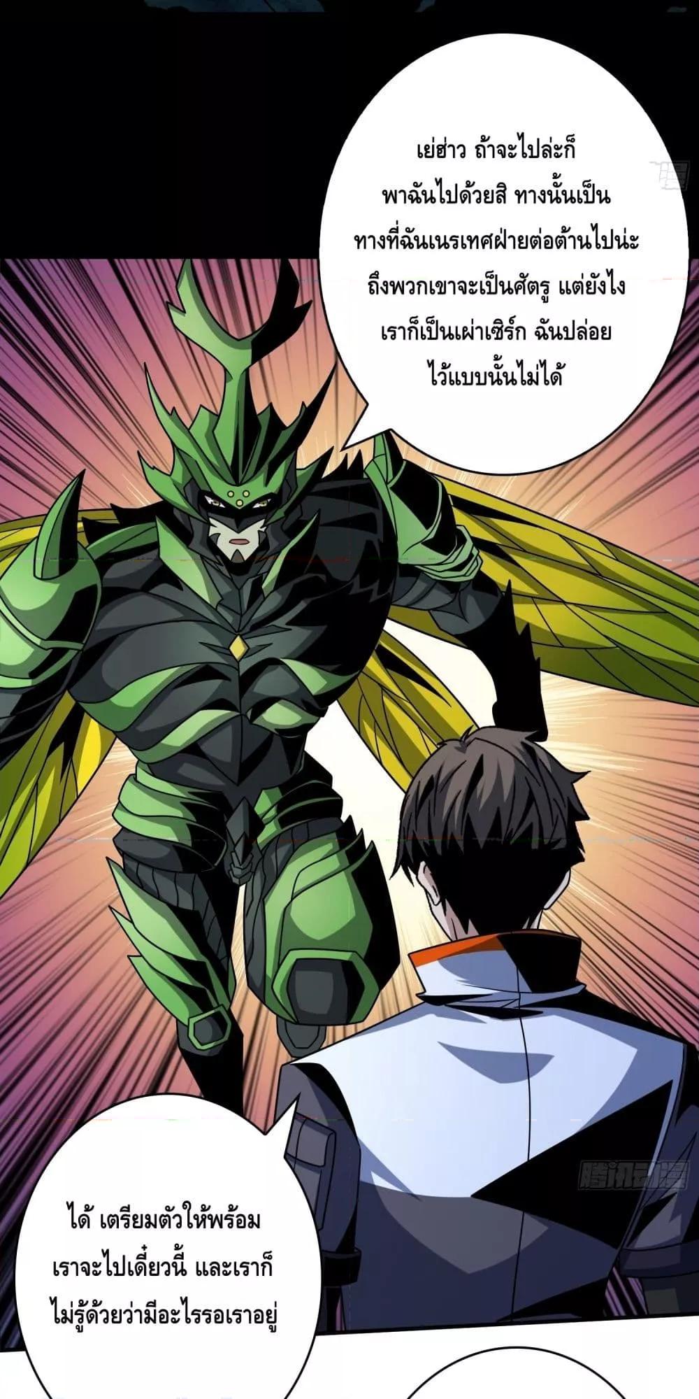 Manga-lc-com อ่านมังงะ อ่านการ์ตูน ออนไลน์ ฟรี KingAccountat ตอนที่ 1 2 3 4 5 6 7 8 9 10 11 12 13 14 ฟรี ไม่มีโฆษณา Manga-lc - อ่าน มังงะ อ่าน การ์ตูน ออนไลน์ อ่านมังงะ ฟรี