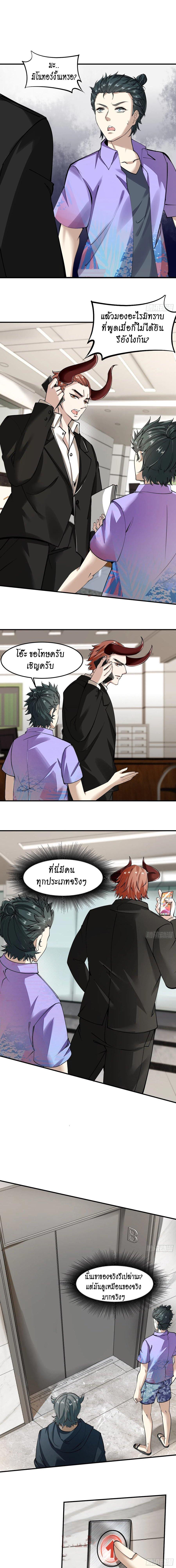 Manga-lc-com อ่านมังงะ อ่านการ์ตูน ออนไลน์ ฟรี I Really Don’t Want to Be the First ตอนที่ 1 2 3 4 5 6 7 8 9 10 11 12 13 14 ฟรี ไม่มีโฆษณา Manga-lc - อ่าน มังงะ อ่าน การ์ตูน ออนไลน์ อ่านมังงะ ฟรี