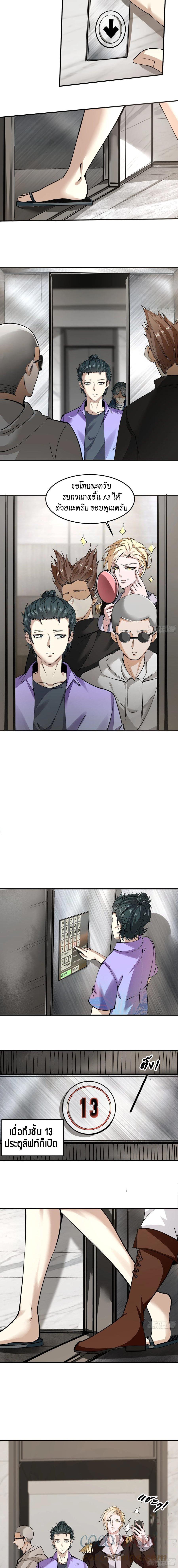 Manga-lc-com อ่านมังงะ อ่านการ์ตูน ออนไลน์ ฟรี I Really Don’t Want to Be the First ตอนที่ 1 2 3 4 5 6 7 8 9 10 11 12 13 14 ฟรี ไม่มีโฆษณา Manga-lc - อ่าน มังงะ อ่าน การ์ตูน ออนไลน์ อ่านมังงะ ฟรี