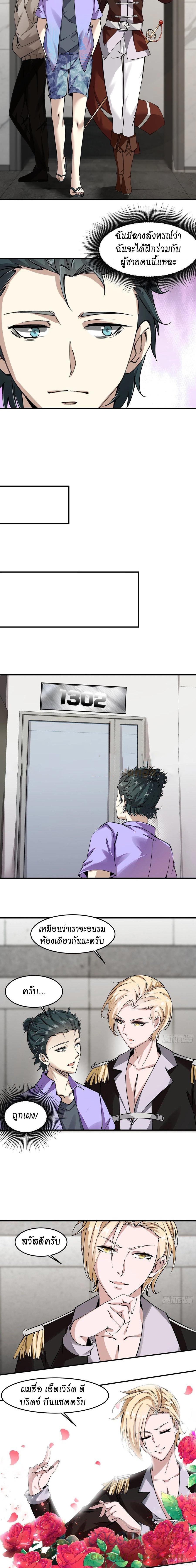 Manga-lc-com อ่านมังงะ อ่านการ์ตูน ออนไลน์ ฟรี I Really Don’t Want to Be the First ตอนที่ 1 2 3 4 5 6 7 8 9 10 11 12 13 14 ฟรี ไม่มีโฆษณา Manga-lc - อ่าน มังงะ อ่าน การ์ตูน ออนไลน์ อ่านมังงะ ฟรี