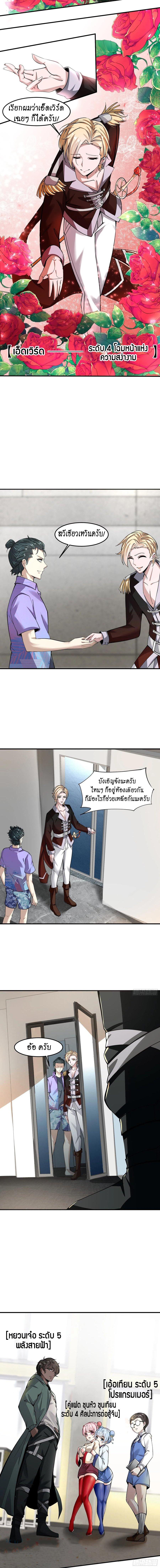 Manga-lc-com อ่านมังงะ อ่านการ์ตูน ออนไลน์ ฟรี I Really Don’t Want to Be the First ตอนที่ 1 2 3 4 5 6 7 8 9 10 11 12 13 14 ฟรี ไม่มีโฆษณา Manga-lc - อ่าน มังงะ อ่าน การ์ตูน ออนไลน์ อ่านมังงะ ฟรี