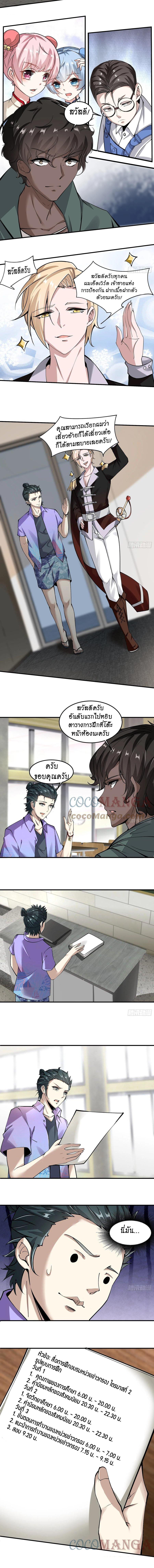 Manga-lc-com อ่านมังงะ อ่านการ์ตูน ออนไลน์ ฟรี I Really Don’t Want to Be the First ตอนที่ 1 2 3 4 5 6 7 8 9 10 11 12 13 14 ฟรี ไม่มีโฆษณา Manga-lc - อ่าน มังงะ อ่าน การ์ตูน ออนไลน์ อ่านมังงะ ฟรี