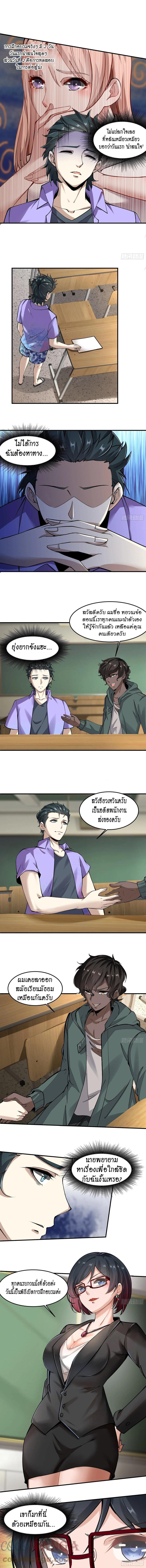Manga-lc-com อ่านมังงะ อ่านการ์ตูน ออนไลน์ ฟรี I Really Don’t Want to Be the First ตอนที่ 1 2 3 4 5 6 7 8 9 10 11 12 13 14 ฟรี ไม่มีโฆษณา Manga-lc - อ่าน มังงะ อ่าน การ์ตูน ออนไลน์ อ่านมังงะ ฟรี