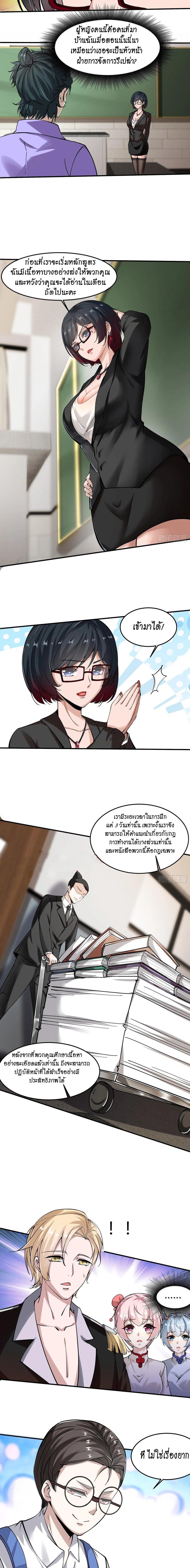 Manga-lc-com อ่านมังงะ อ่านการ์ตูน ออนไลน์ ฟรี I Really Don’t Want to Be the First ตอนที่ 1 2 3 4 5 6 7 8 9 10 11 12 13 14 ฟรี ไม่มีโฆษณา Manga-lc - อ่าน มังงะ อ่าน การ์ตูน ออนไลน์ อ่านมังงะ ฟรี