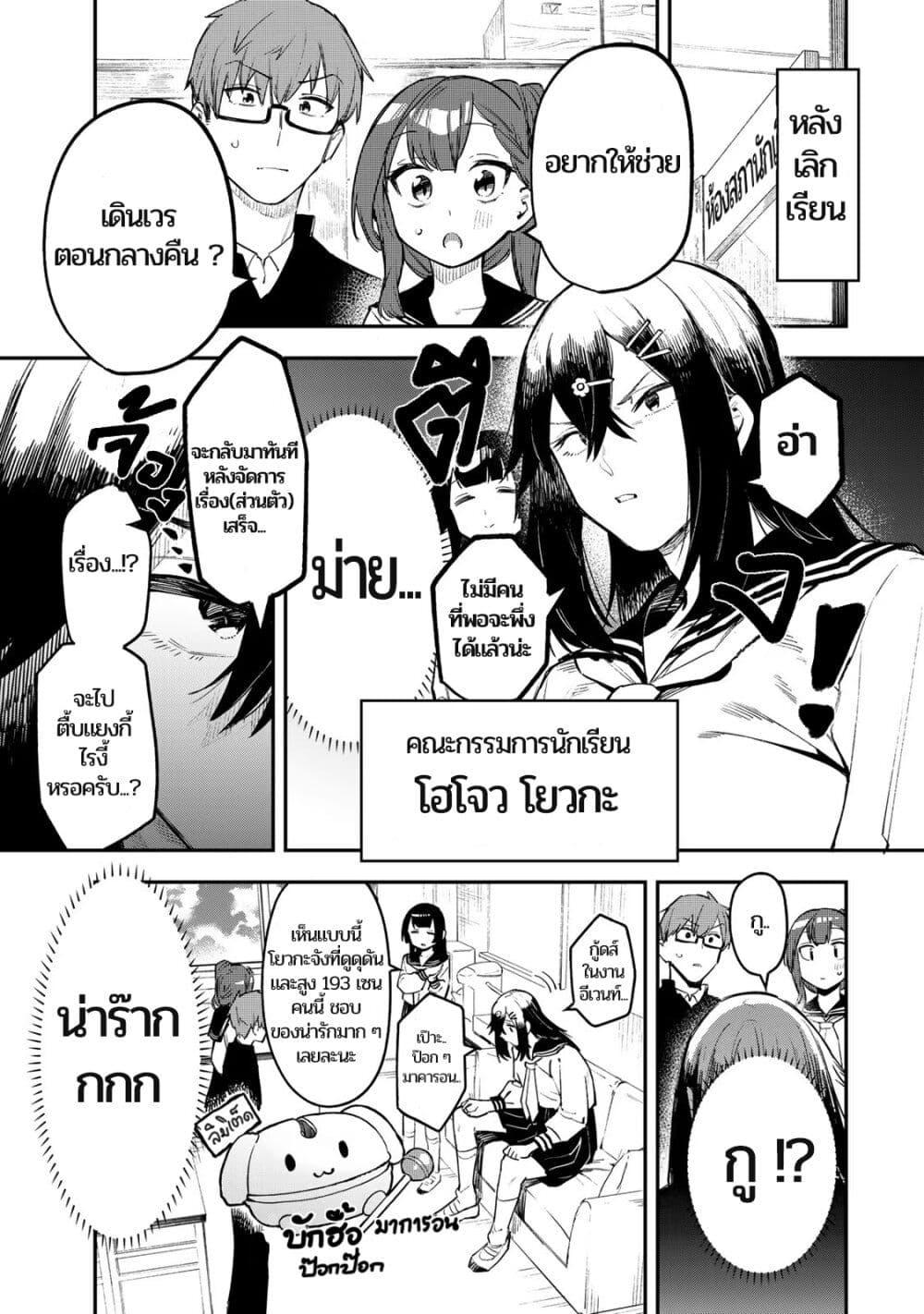 Manga-lc-com อ่านมังงะ อ่านการ์ตูน ออนไลน์ ฟรี Seitokai ni mo Ana wa Aru! ตอนที่ 1 2 3 4 5 6 7 8 9 10 11 12 13 14 ฟรี ไม่มีโฆษณา Manga-lc - อ่าน มังงะ อ่าน การ์ตูน ออนไลน์ อ่านมังงะ ฟรี