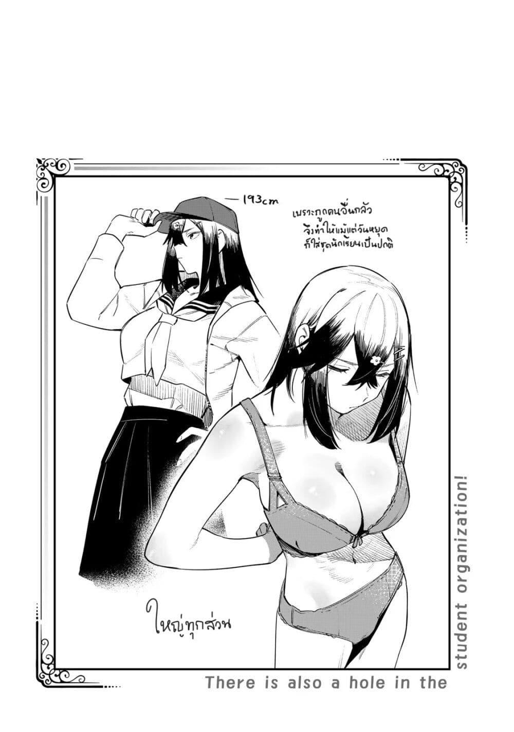 Manga-lc-com อ่านมังงะ อ่านการ์ตูน ออนไลน์ ฟรี Seitokai ni mo Ana wa Aru! ตอนที่ 1 2 3 4 5 6 7 8 9 10 11 12 13 14 ฟรี ไม่มีโฆษณา Manga-lc - อ่าน มังงะ อ่าน การ์ตูน ออนไลน์ อ่านมังงะ ฟรี