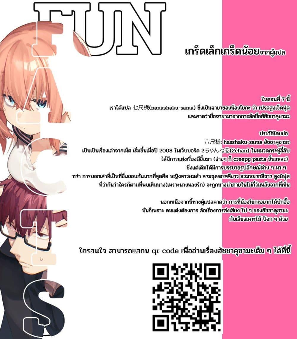 Manga-lc-com อ่านมังงะ อ่านการ์ตูน ออนไลน์ ฟรี Seitokai ni mo Ana wa Aru! ตอนที่ 1 2 3 4 5 6 7 8 9 10 11 12 13 14 ฟรี ไม่มีโฆษณา Manga-lc - อ่าน มังงะ อ่าน การ์ตูน ออนไลน์ อ่านมังงะ ฟรี