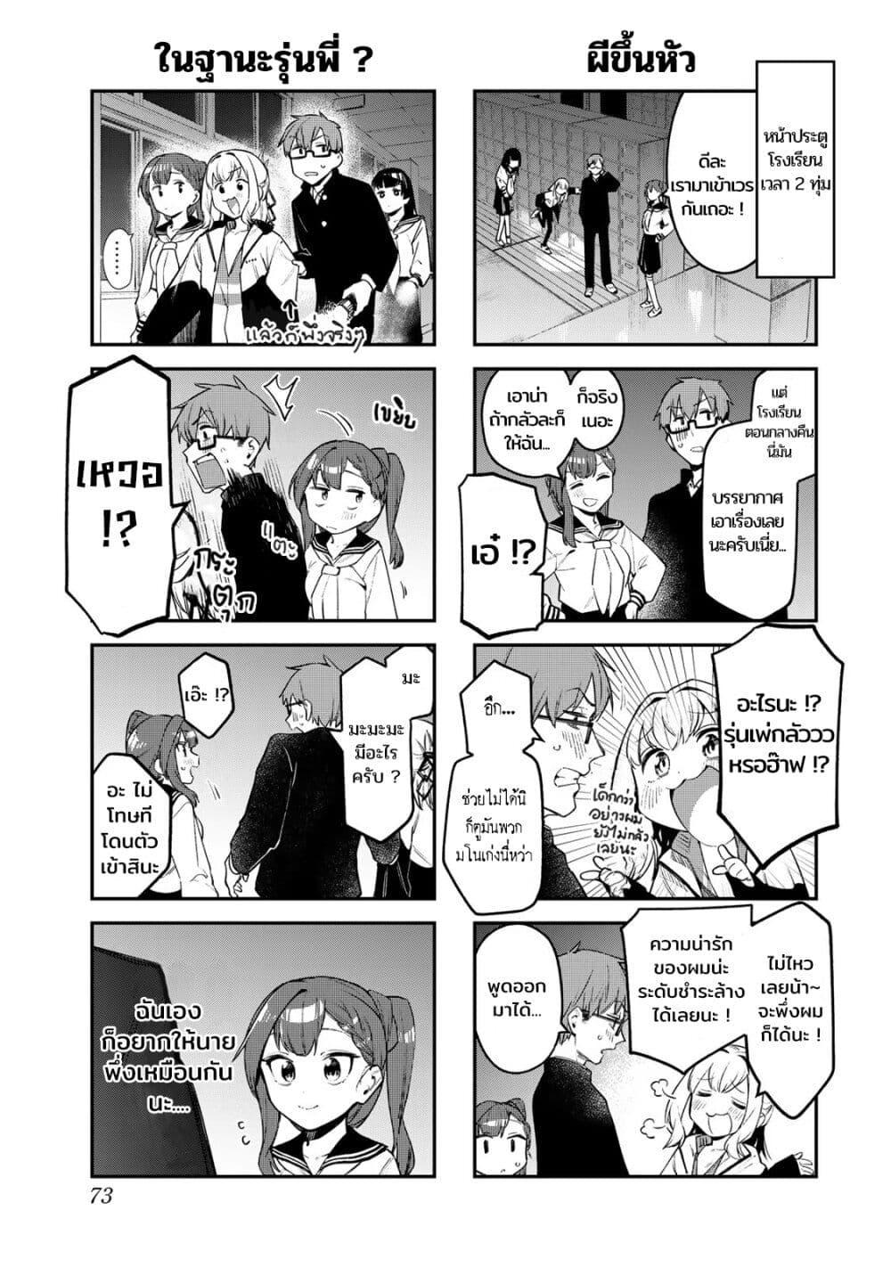 Manga-lc-com อ่านมังงะ อ่านการ์ตูน ออนไลน์ ฟรี Seitokai ni mo Ana wa Aru! ตอนที่ 1 2 3 4 5 6 7 8 9 10 11 12 13 14 ฟรี ไม่มีโฆษณา Manga-lc - อ่าน มังงะ อ่าน การ์ตูน ออนไลน์ อ่านมังงะ ฟรี