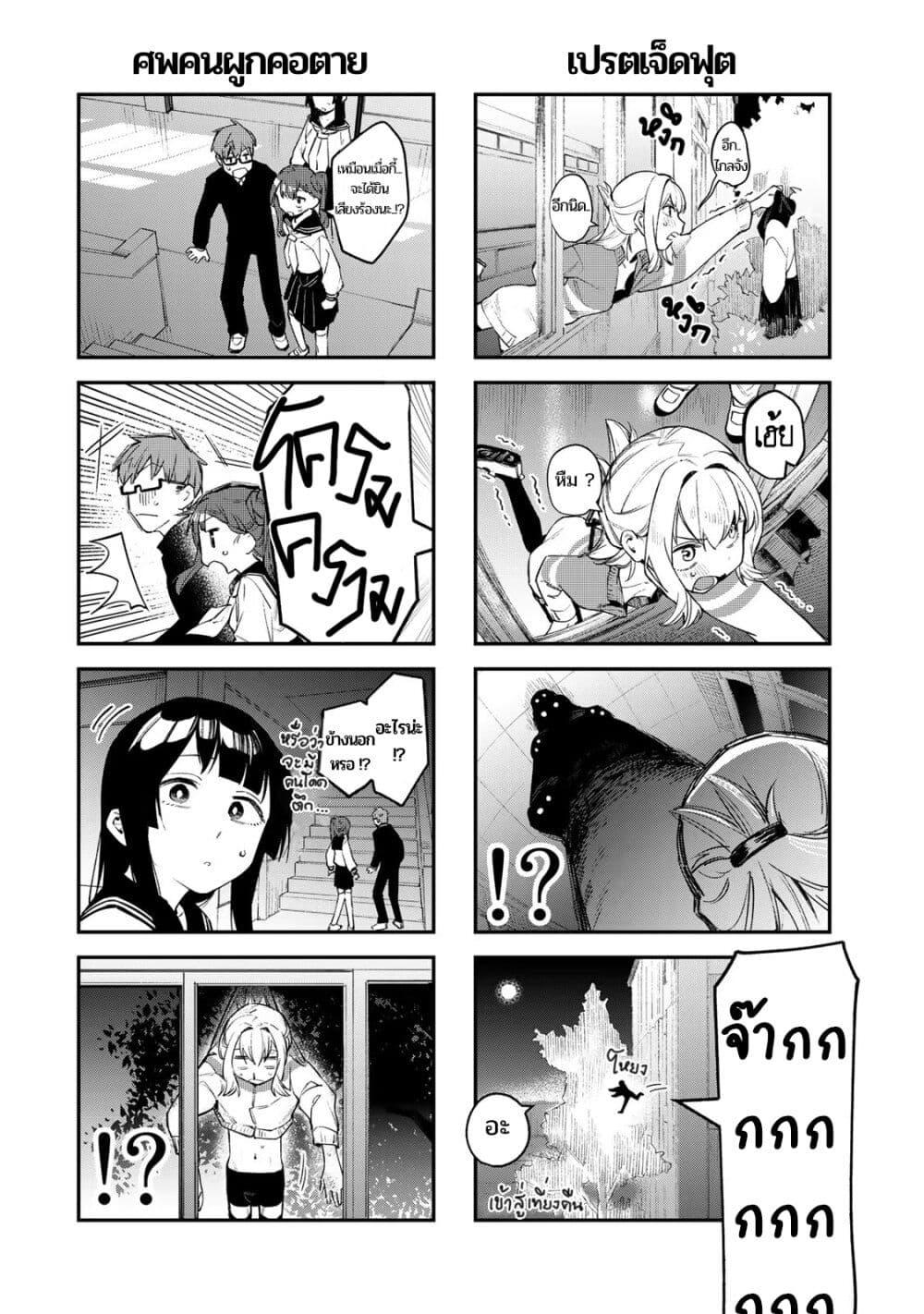 Manga-lc-com อ่านมังงะ อ่านการ์ตูน ออนไลน์ ฟรี Seitokai ni mo Ana wa Aru! ตอนที่ 1 2 3 4 5 6 7 8 9 10 11 12 13 14 ฟรี ไม่มีโฆษณา Manga-lc - อ่าน มังงะ อ่าน การ์ตูน ออนไลน์ อ่านมังงะ ฟรี