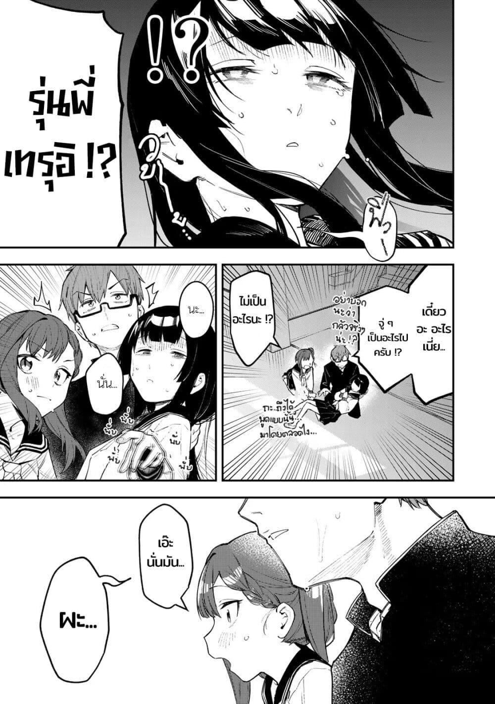 Manga-lc-com อ่านมังงะ อ่านการ์ตูน ออนไลน์ ฟรี Seitokai ni mo Ana wa Aru! ตอนที่ 1 2 3 4 5 6 7 8 9 10 11 12 13 14 ฟรี ไม่มีโฆษณา Manga-lc - อ่าน มังงะ อ่าน การ์ตูน ออนไลน์ อ่านมังงะ ฟรี