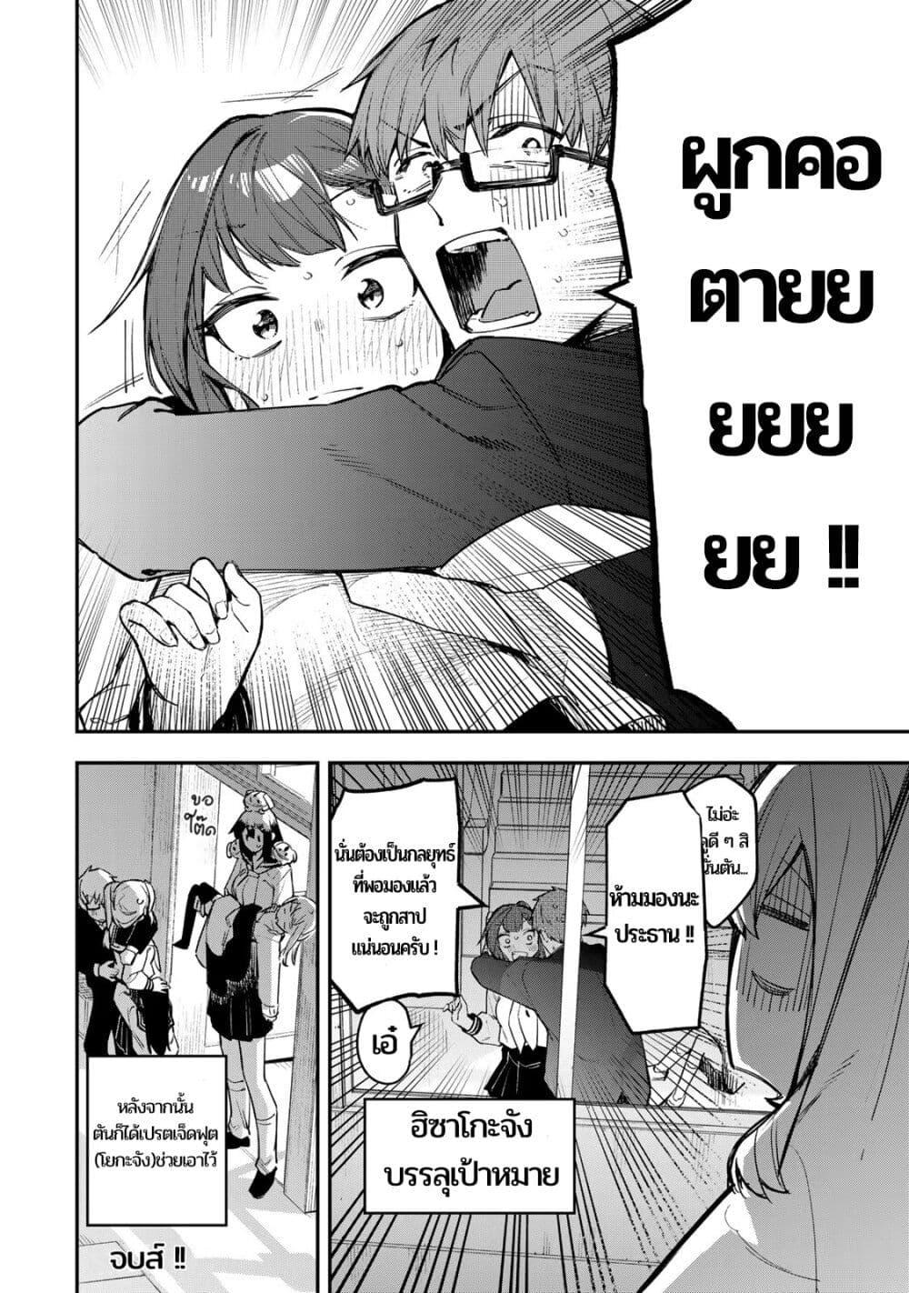 Manga-lc-com อ่านมังงะ อ่านการ์ตูน ออนไลน์ ฟรี Seitokai ni mo Ana wa Aru! ตอนที่ 1 2 3 4 5 6 7 8 9 10 11 12 13 14 ฟรี ไม่มีโฆษณา Manga-lc - อ่าน มังงะ อ่าน การ์ตูน ออนไลน์ อ่านมังงะ ฟรี
