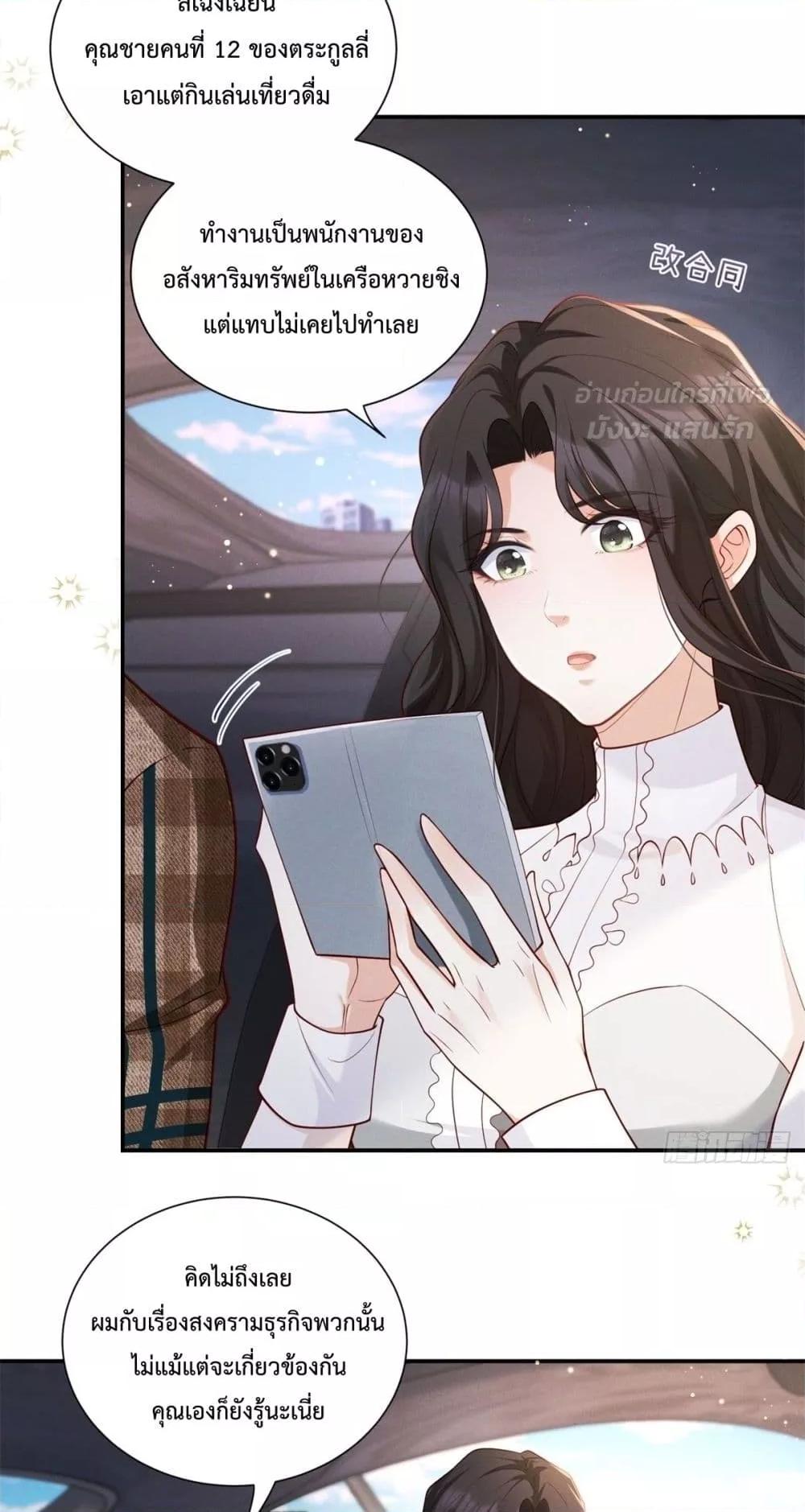 Manga-lc-com อ่านมังงะ อ่านการ์ตูน ออนไลน์ ฟรี It’sJustaSup ตอนที่ 1 2 3 4 5 6 7 8 9 10 11 12 13 14 ฟรี ไม่มีโฆษณา Manga-lc - อ่าน มังงะ อ่าน การ์ตูน ออนไลน์ อ่านมังงะ ฟรี