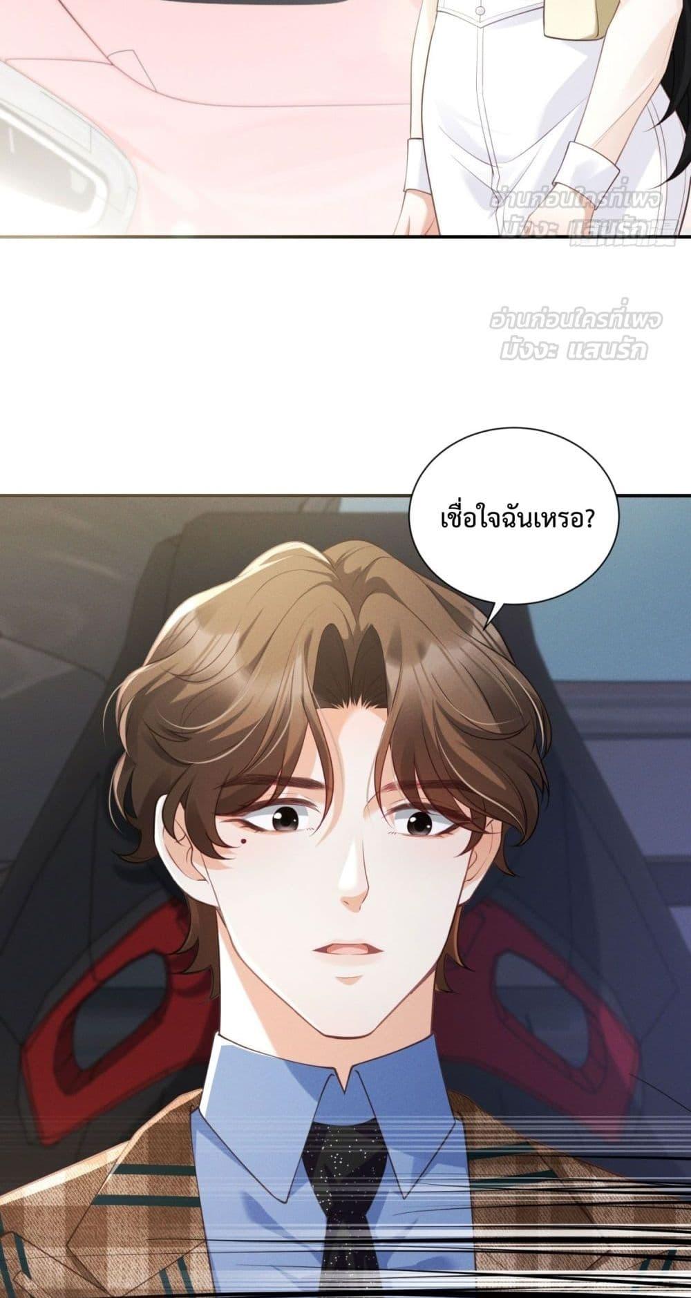 Manga-lc-com อ่านมังงะ อ่านการ์ตูน ออนไลน์ ฟรี It’sJustaSup ตอนที่ 1 2 3 4 5 6 7 8 9 10 11 12 13 14 ฟรี ไม่มีโฆษณา Manga-lc - อ่าน มังงะ อ่าน การ์ตูน ออนไลน์ อ่านมังงะ ฟรี