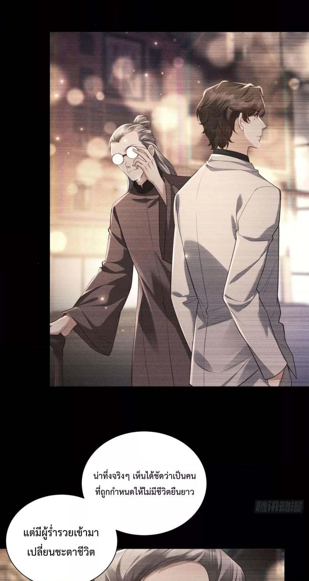 Manga-lc-com อ่านมังงะ อ่านการ์ตูน ออนไลน์ ฟรี It’sJustaSup ตอนที่ 1 2 3 4 5 6 7 8 9 10 11 12 13 14 ฟรี ไม่มีโฆษณา Manga-lc - อ่าน มังงะ อ่าน การ์ตูน ออนไลน์ อ่านมังงะ ฟรี