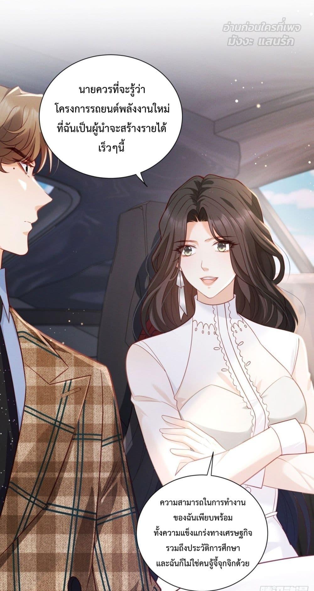 Manga-lc-com อ่านมังงะ อ่านการ์ตูน ออนไลน์ ฟรี It’sJustaSup ตอนที่ 1 2 3 4 5 6 7 8 9 10 11 12 13 14 ฟรี ไม่มีโฆษณา Manga-lc - อ่าน มังงะ อ่าน การ์ตูน ออนไลน์ อ่านมังงะ ฟรี