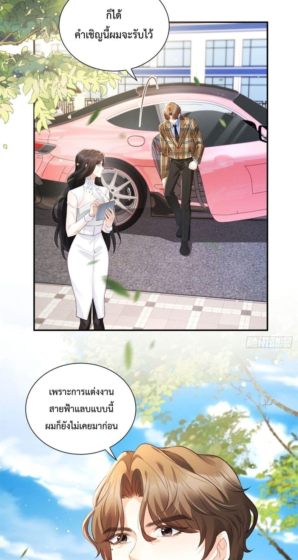 Manga-lc-com อ่านมังงะ อ่านการ์ตูน ออนไลน์ ฟรี It’sJustaSup ตอนที่ 1 2 3 4 5 6 7 8 9 10 11 12 13 14 ฟรี ไม่มีโฆษณา Manga-lc - อ่าน มังงะ อ่าน การ์ตูน ออนไลน์ อ่านมังงะ ฟรี