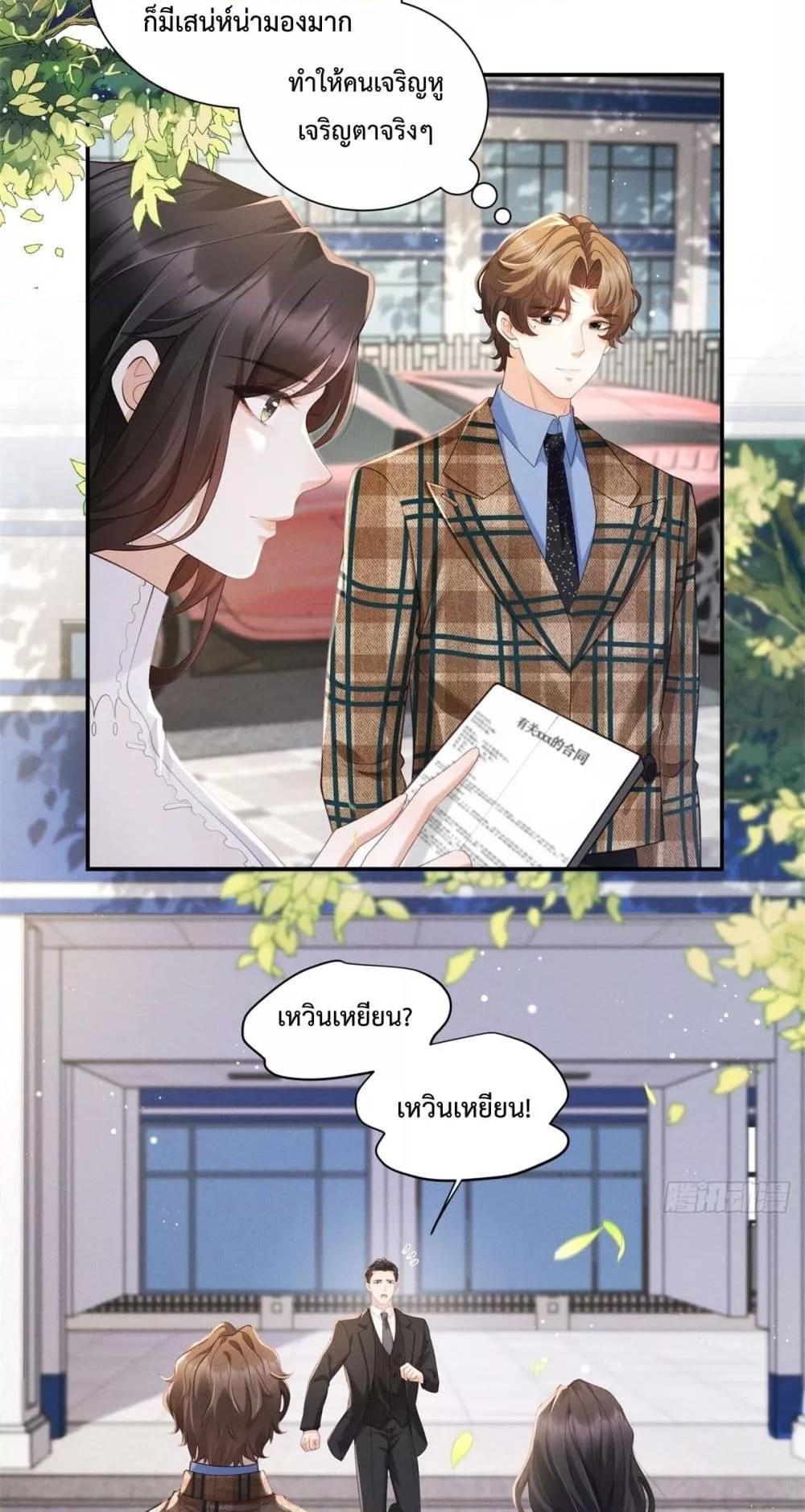 Manga-lc-com อ่านมังงะ อ่านการ์ตูน ออนไลน์ ฟรี It’sJustaSup ตอนที่ 1 2 3 4 5 6 7 8 9 10 11 12 13 14 ฟรี ไม่มีโฆษณา Manga-lc - อ่าน มังงะ อ่าน การ์ตูน ออนไลน์ อ่านมังงะ ฟรี