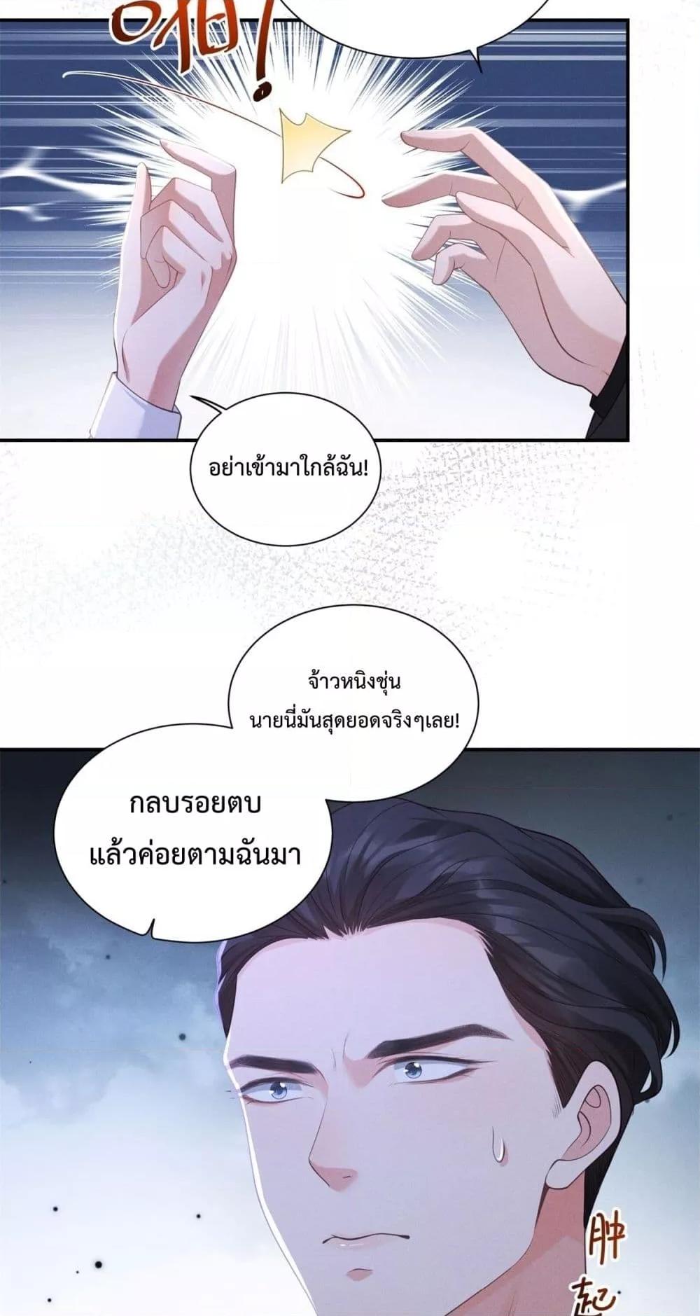 Manga-lc-com อ่านมังงะ อ่านการ์ตูน ออนไลน์ ฟรี It’sJustaSup ตอนที่ 1 2 3 4 5 6 7 8 9 10 11 12 13 14 ฟรี ไม่มีโฆษณา Manga-lc - อ่าน มังงะ อ่าน การ์ตูน ออนไลน์ อ่านมังงะ ฟรี