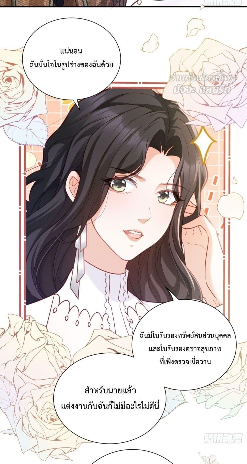 Manga-lc-com อ่านมังงะ อ่านการ์ตูน ออนไลน์ ฟรี It’sJustaSup ตอนที่ 1 2 3 4 5 6 7 8 9 10 11 12 13 14 ฟรี ไม่มีโฆษณา Manga-lc - อ่าน มังงะ อ่าน การ์ตูน ออนไลน์ อ่านมังงะ ฟรี