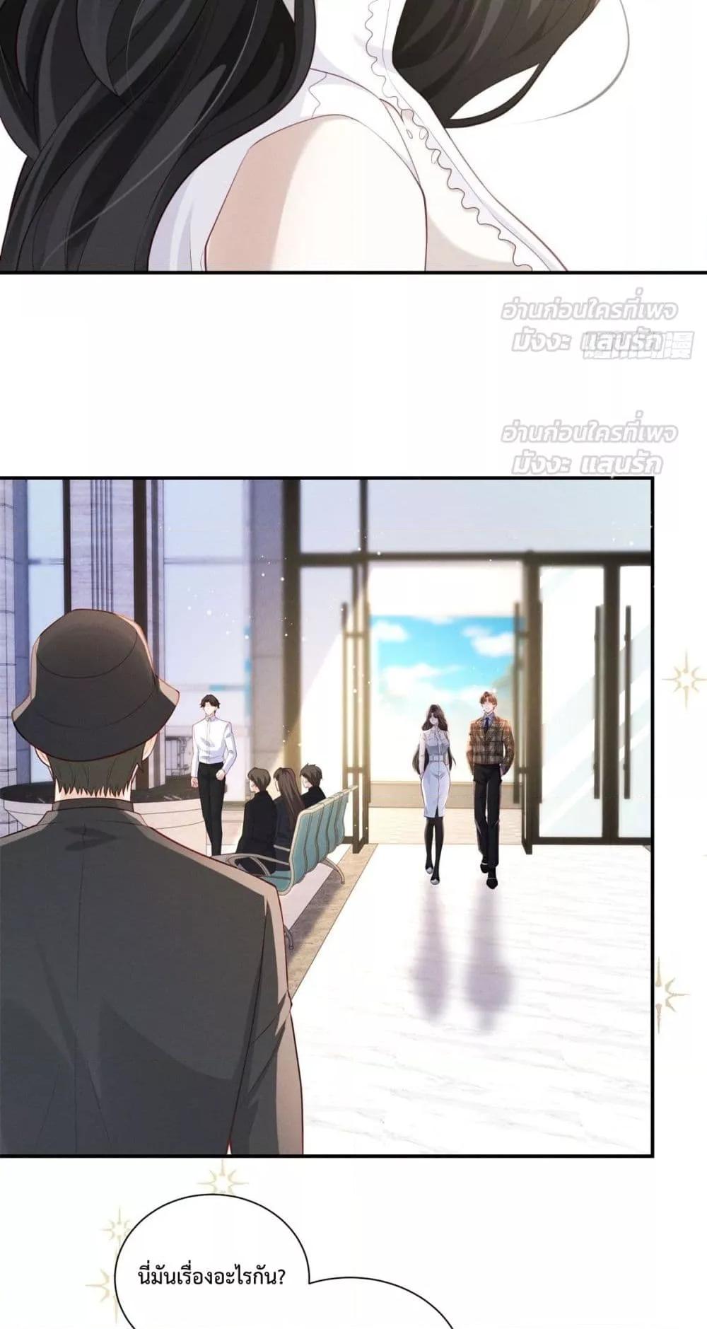 Manga-lc-com อ่านมังงะ อ่านการ์ตูน ออนไลน์ ฟรี It’sJustaSup ตอนที่ 1 2 3 4 5 6 7 8 9 10 11 12 13 14 ฟรี ไม่มีโฆษณา Manga-lc - อ่าน มังงะ อ่าน การ์ตูน ออนไลน์ อ่านมังงะ ฟรี