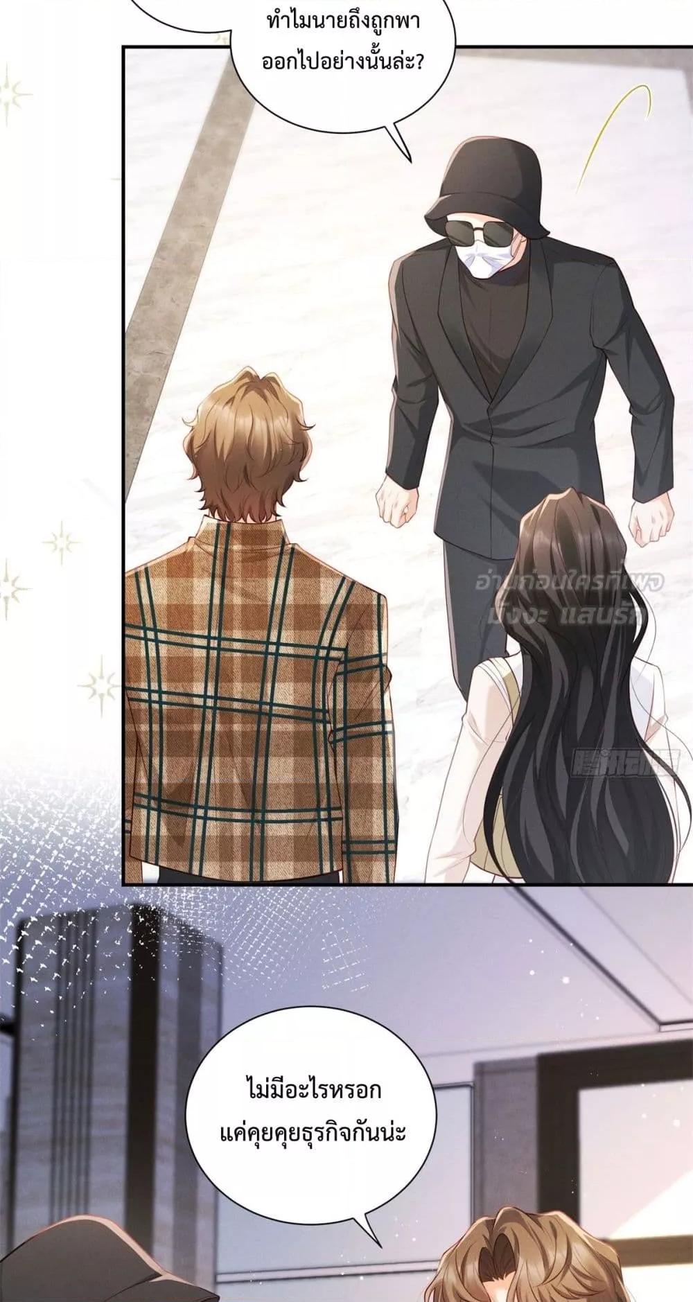 Manga-lc-com อ่านมังงะ อ่านการ์ตูน ออนไลน์ ฟรี It’sJustaSup ตอนที่ 1 2 3 4 5 6 7 8 9 10 11 12 13 14 ฟรี ไม่มีโฆษณา Manga-lc - อ่าน มังงะ อ่าน การ์ตูน ออนไลน์ อ่านมังงะ ฟรี