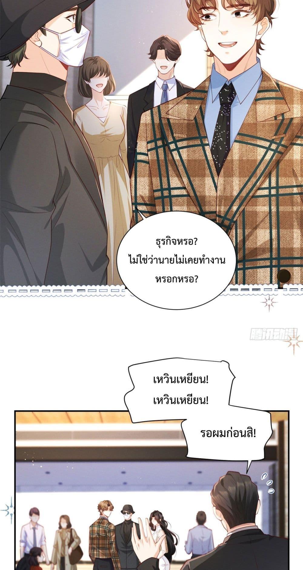 Manga-lc-com อ่านมังงะ อ่านการ์ตูน ออนไลน์ ฟรี It’sJustaSup ตอนที่ 1 2 3 4 5 6 7 8 9 10 11 12 13 14 ฟรี ไม่มีโฆษณา Manga-lc - อ่าน มังงะ อ่าน การ์ตูน ออนไลน์ อ่านมังงะ ฟรี