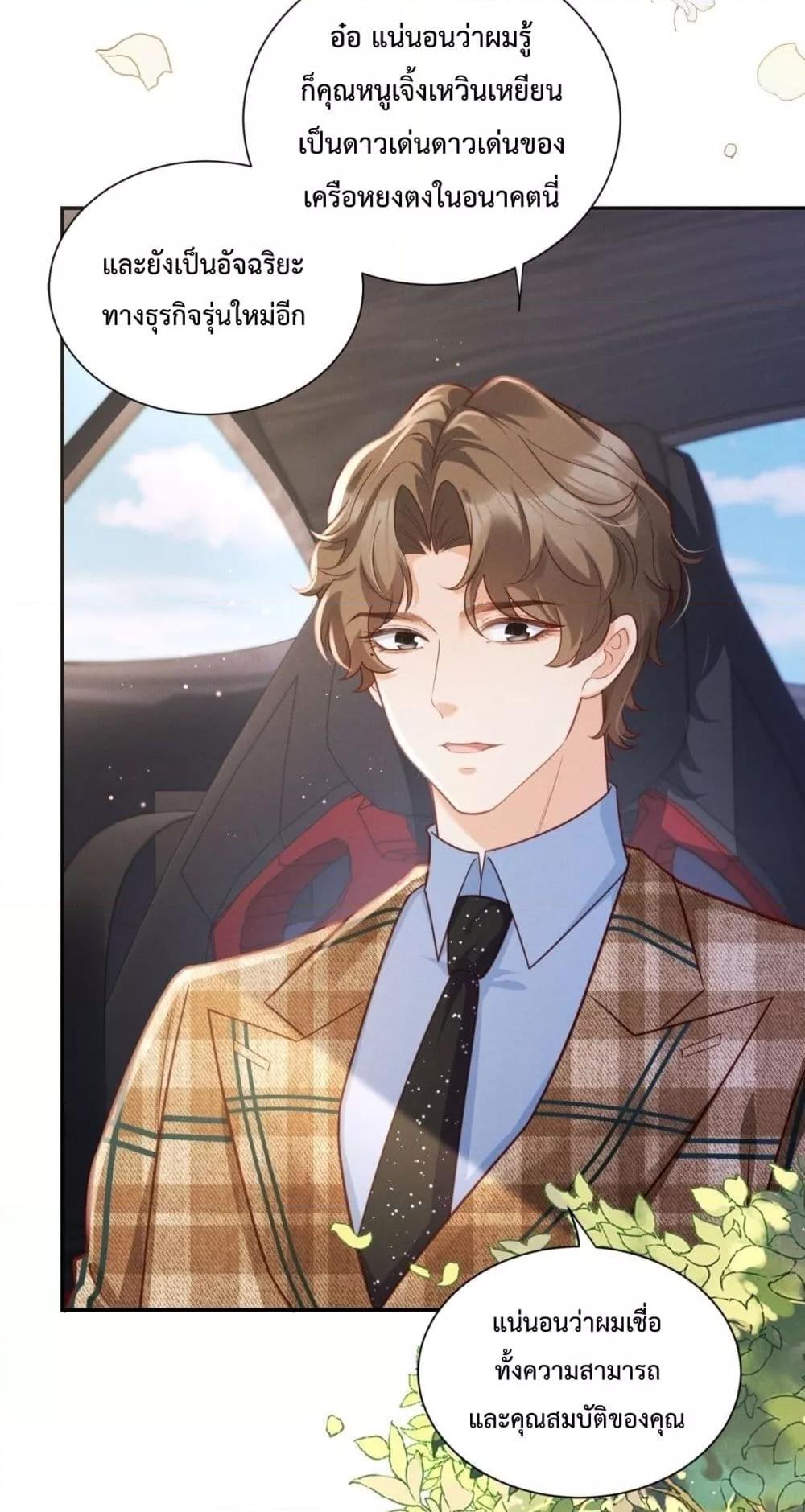 Manga-lc-com อ่านมังงะ อ่านการ์ตูน ออนไลน์ ฟรี It’sJustaSup ตอนที่ 1 2 3 4 5 6 7 8 9 10 11 12 13 14 ฟรี ไม่มีโฆษณา Manga-lc - อ่าน มังงะ อ่าน การ์ตูน ออนไลน์ อ่านมังงะ ฟรี