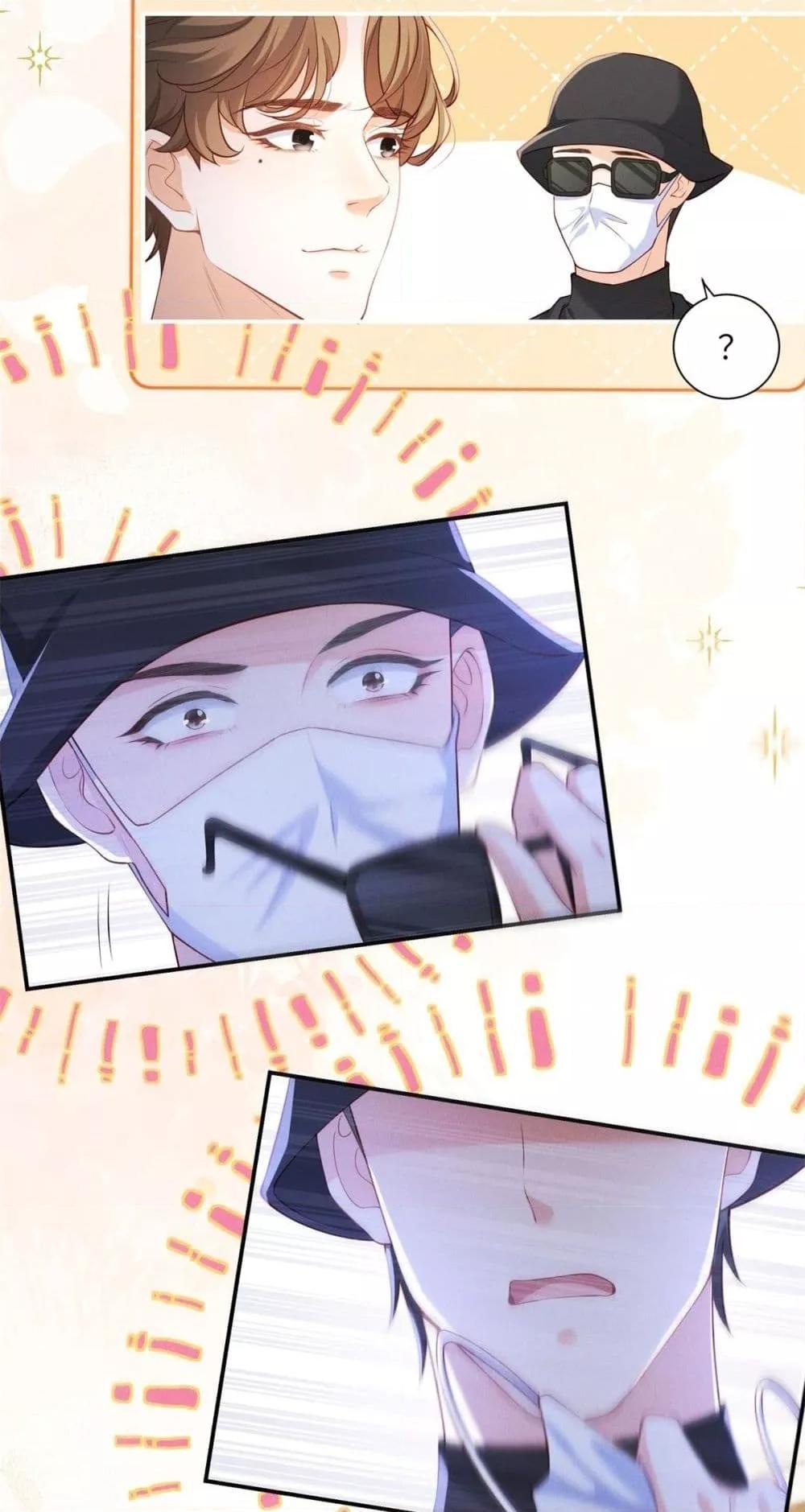 Manga-lc-com อ่านมังงะ อ่านการ์ตูน ออนไลน์ ฟรี It’sJustaSup ตอนที่ 1 2 3 4 5 6 7 8 9 10 11 12 13 14 ฟรี ไม่มีโฆษณา Manga-lc - อ่าน มังงะ อ่าน การ์ตูน ออนไลน์ อ่านมังงะ ฟรี