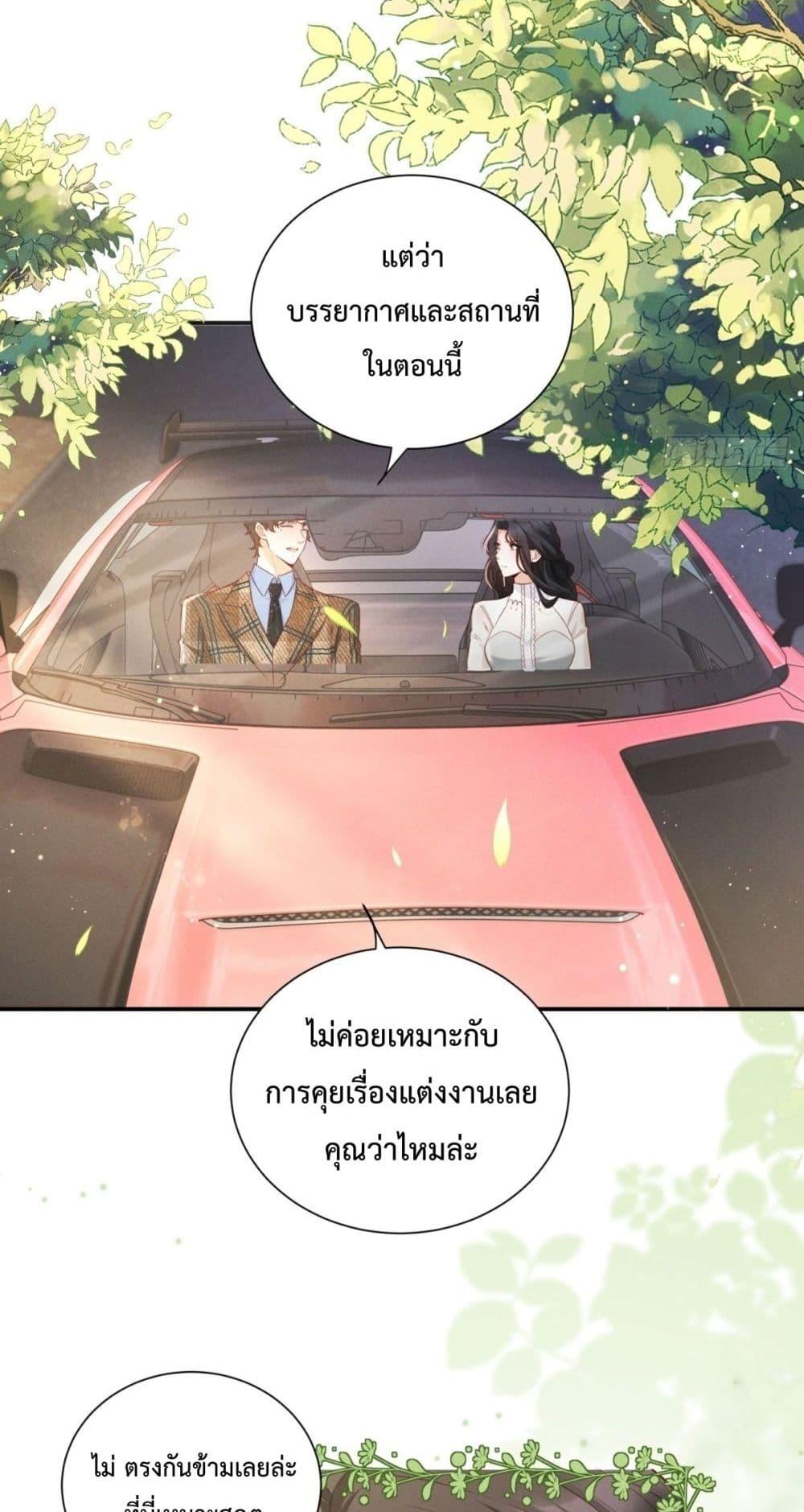 Manga-lc-com อ่านมังงะ อ่านการ์ตูน ออนไลน์ ฟรี It’sJustaSup ตอนที่ 1 2 3 4 5 6 7 8 9 10 11 12 13 14 ฟรี ไม่มีโฆษณา Manga-lc - อ่าน มังงะ อ่าน การ์ตูน ออนไลน์ อ่านมังงะ ฟรี