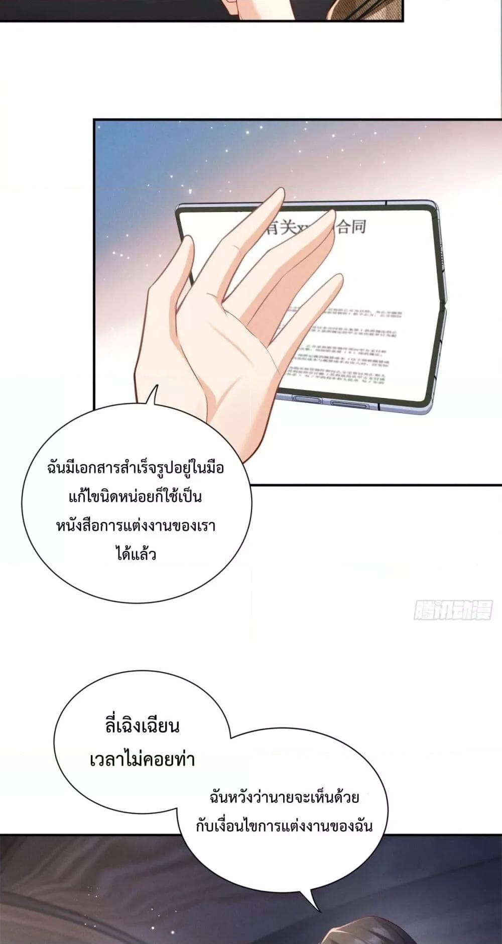 Manga-lc-com อ่านมังงะ อ่านการ์ตูน ออนไลน์ ฟรี It’sJustaSup ตอนที่ 1 2 3 4 5 6 7 8 9 10 11 12 13 14 ฟรี ไม่มีโฆษณา Manga-lc - อ่าน มังงะ อ่าน การ์ตูน ออนไลน์ อ่านมังงะ ฟรี