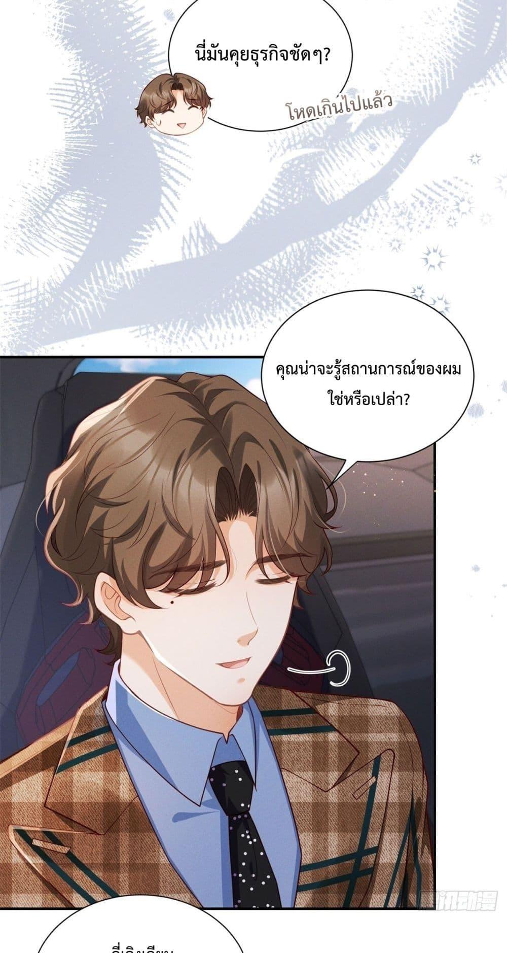 Manga-lc-com อ่านมังงะ อ่านการ์ตูน ออนไลน์ ฟรี It’sJustaSup ตอนที่ 1 2 3 4 5 6 7 8 9 10 11 12 13 14 ฟรี ไม่มีโฆษณา Manga-lc - อ่าน มังงะ อ่าน การ์ตูน ออนไลน์ อ่านมังงะ ฟรี