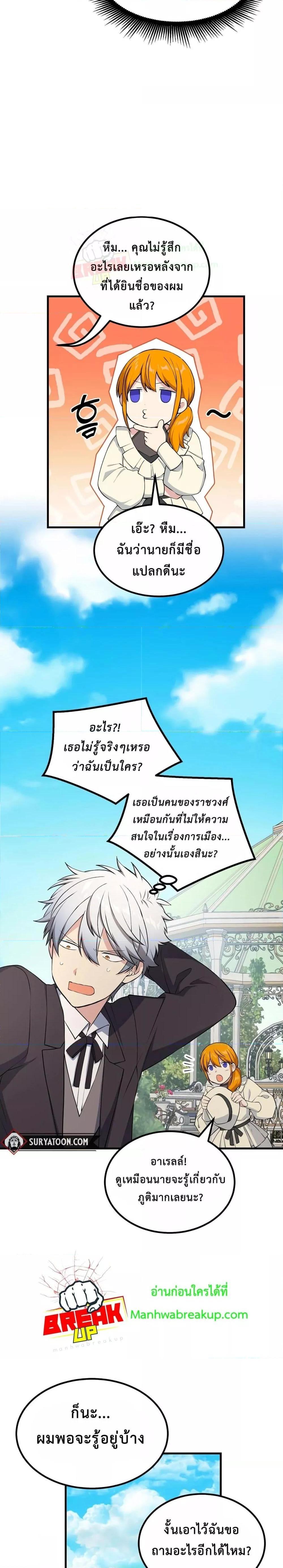 Manga-lc-com อ่านมังงะ อ่านการ์ตูน ออนไลน์ ฟรี How the Pro in His Past Life Sucks the Sweet Honey ตอนที่ 1 2 3 4 5 6 7 8 9 10 11 12 13 14 ฟรี ไม่มีโฆษณา Manga-lc - อ่าน มังงะ อ่าน การ์ตูน ออนไลน์ อ่านมังงะ ฟรี