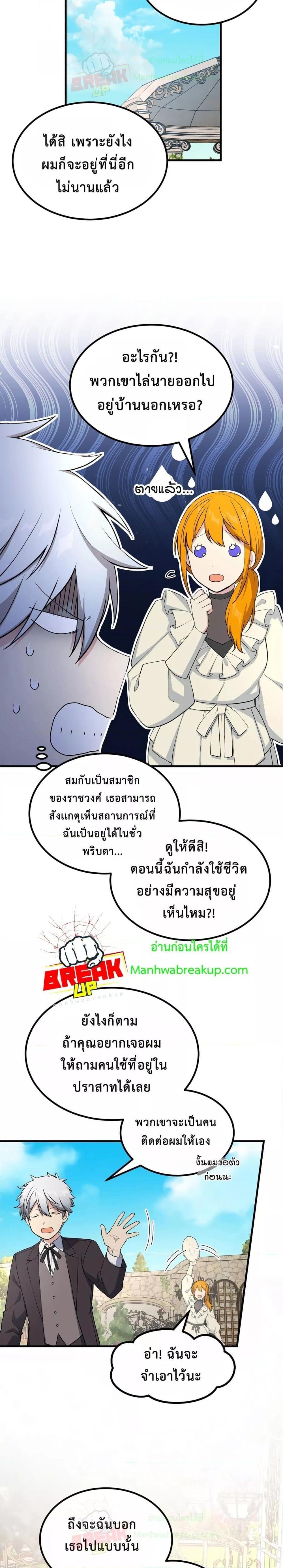 Manga-lc-com อ่านมังงะ อ่านการ์ตูน ออนไลน์ ฟรี How the Pro in His Past Life Sucks the Sweet Honey ตอนที่ 1 2 3 4 5 6 7 8 9 10 11 12 13 14 ฟรี ไม่มีโฆษณา Manga-lc - อ่าน มังงะ อ่าน การ์ตูน ออนไลน์ อ่านมังงะ ฟรี
