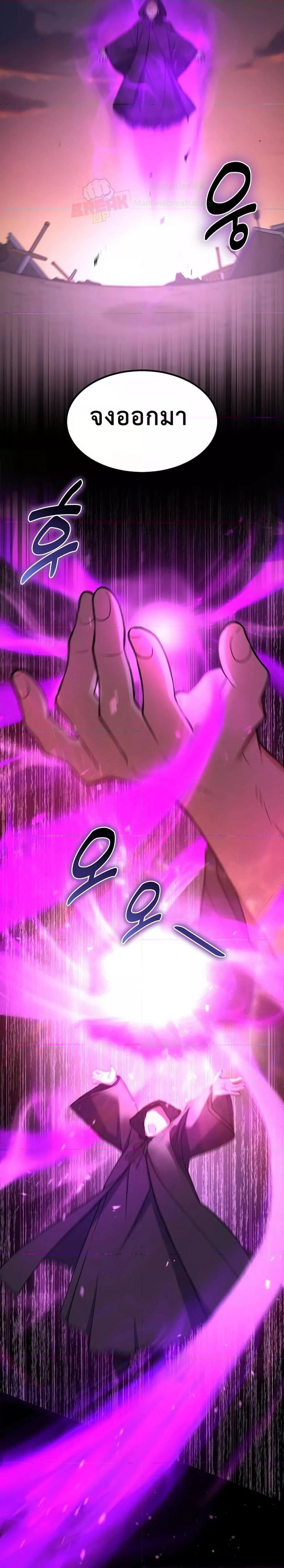 Manga-lc-com อ่านมังงะ อ่านการ์ตูน ออนไลน์ ฟรี How the Pro in His Past Life Sucks the Sweet Honey ตอนที่ 1 2 3 4 5 6 7 8 9 10 11 12 13 14 ฟรี ไม่มีโฆษณา Manga-lc - อ่าน มังงะ อ่าน การ์ตูน ออนไลน์ อ่านมังงะ ฟรี