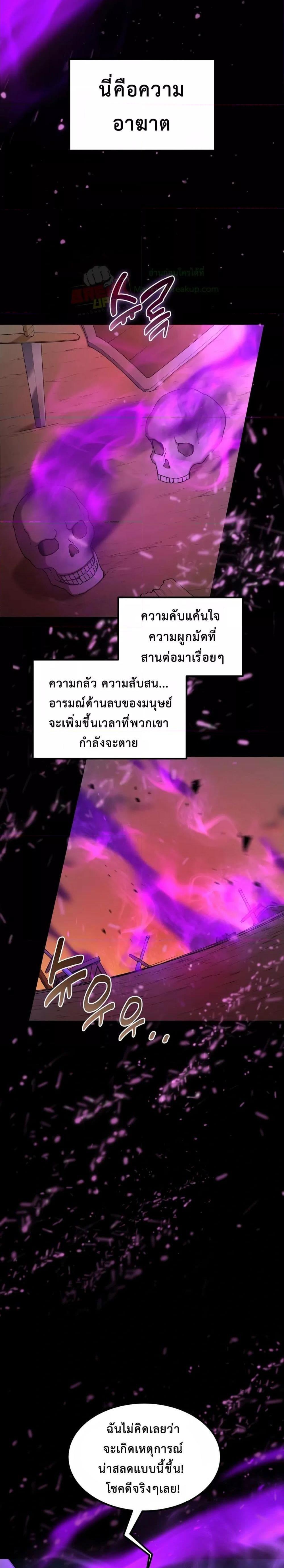Manga-lc-com อ่านมังงะ อ่านการ์ตูน ออนไลน์ ฟรี How the Pro in His Past Life Sucks the Sweet Honey ตอนที่ 1 2 3 4 5 6 7 8 9 10 11 12 13 14 ฟรี ไม่มีโฆษณา Manga-lc - อ่าน มังงะ อ่าน การ์ตูน ออนไลน์ อ่านมังงะ ฟรี