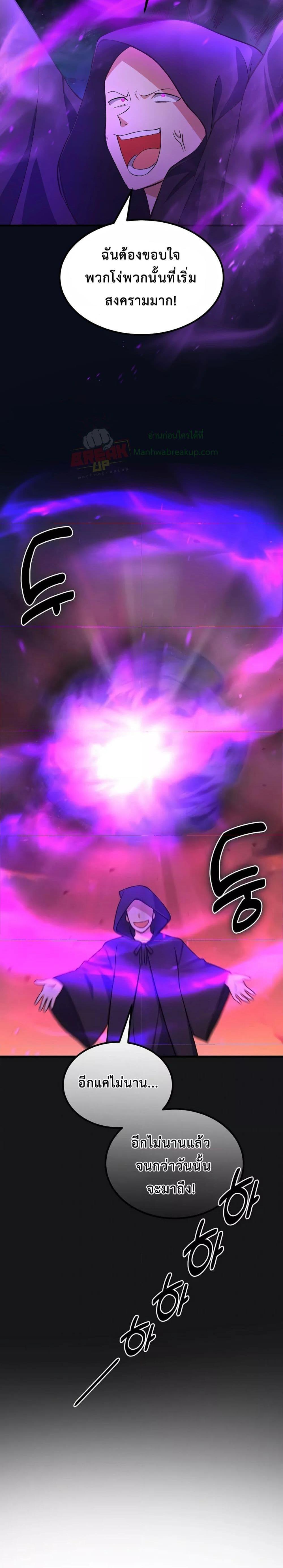 Manga-lc-com อ่านมังงะ อ่านการ์ตูน ออนไลน์ ฟรี How the Pro in His Past Life Sucks the Sweet Honey ตอนที่ 1 2 3 4 5 6 7 8 9 10 11 12 13 14 ฟรี ไม่มีโฆษณา Manga-lc - อ่าน มังงะ อ่าน การ์ตูน ออนไลน์ อ่านมังงะ ฟรี