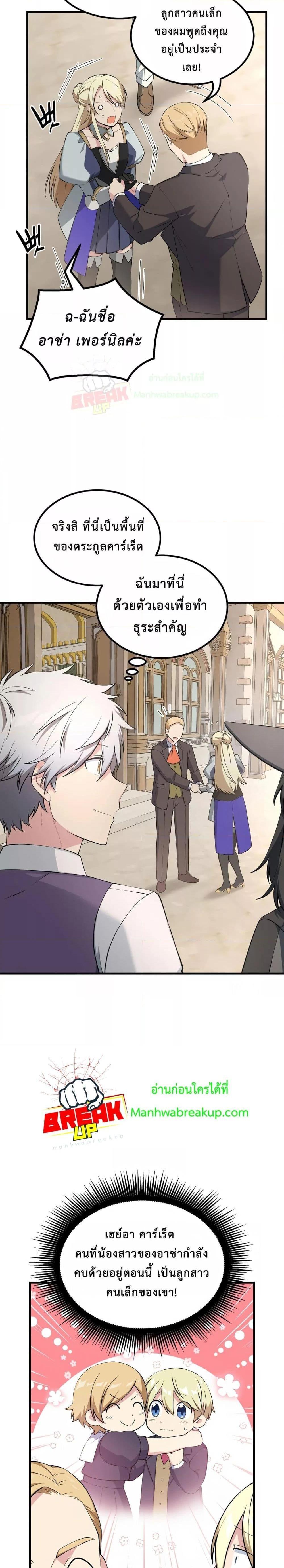 Manga-lc-com อ่านมังงะ อ่านการ์ตูน ออนไลน์ ฟรี How the Pro in His Past Life Sucks the Sweet Honey ตอนที่ 1 2 3 4 5 6 7 8 9 10 11 12 13 14 ฟรี ไม่มีโฆษณา Manga-lc - อ่าน มังงะ อ่าน การ์ตูน ออนไลน์ อ่านมังงะ ฟรี