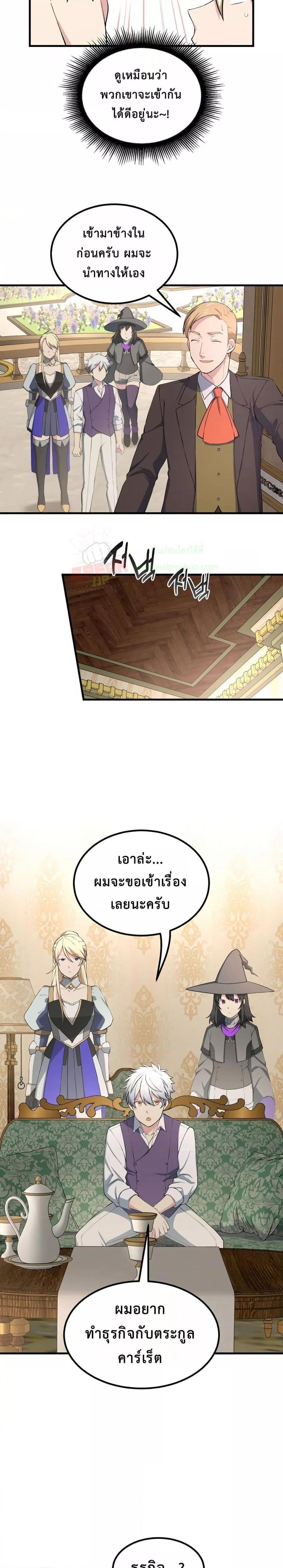 Manga-lc-com อ่านมังงะ อ่านการ์ตูน ออนไลน์ ฟรี How the Pro in His Past Life Sucks the Sweet Honey ตอนที่ 1 2 3 4 5 6 7 8 9 10 11 12 13 14 ฟรี ไม่มีโฆษณา Manga-lc - อ่าน มังงะ อ่าน การ์ตูน ออนไลน์ อ่านมังงะ ฟรี
