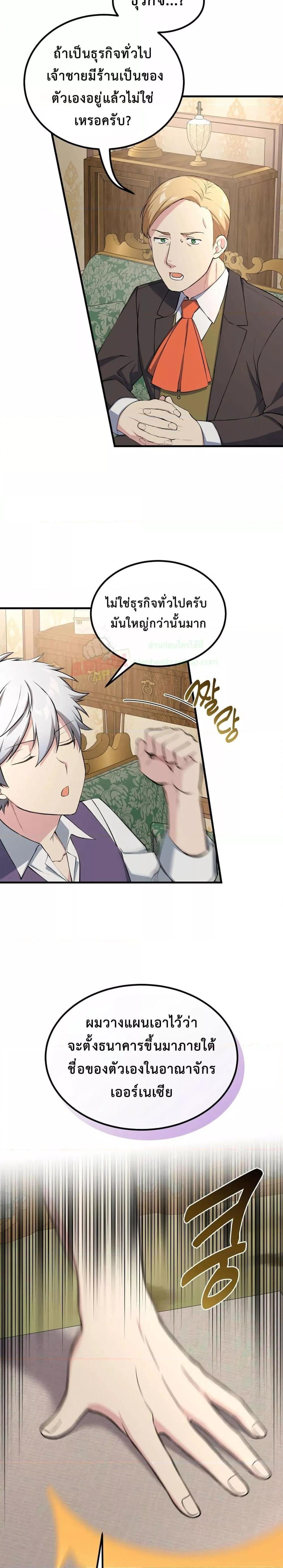 Manga-lc-com อ่านมังงะ อ่านการ์ตูน ออนไลน์ ฟรี How the Pro in His Past Life Sucks the Sweet Honey ตอนที่ 1 2 3 4 5 6 7 8 9 10 11 12 13 14 ฟรี ไม่มีโฆษณา Manga-lc - อ่าน มังงะ อ่าน การ์ตูน ออนไลน์ อ่านมังงะ ฟรี