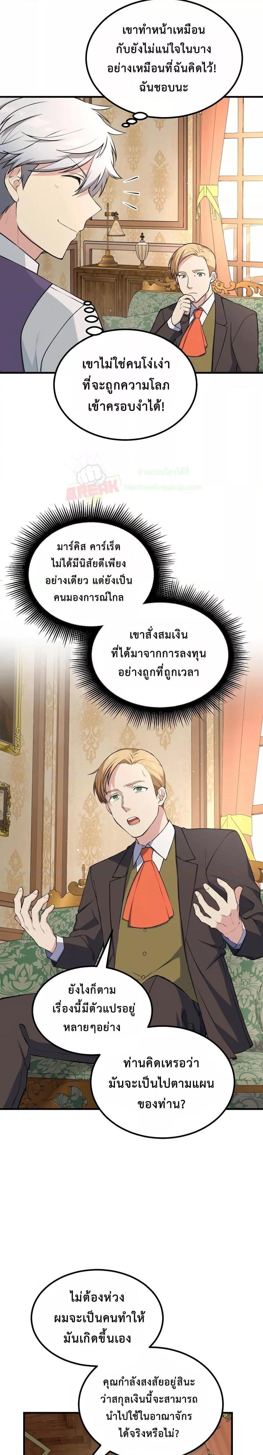 Manga-lc-com อ่านมังงะ อ่านการ์ตูน ออนไลน์ ฟรี How the Pro in His Past Life Sucks the Sweet Honey ตอนที่ 1 2 3 4 5 6 7 8 9 10 11 12 13 14 ฟรี ไม่มีโฆษณา Manga-lc - อ่าน มังงะ อ่าน การ์ตูน ออนไลน์ อ่านมังงะ ฟรี