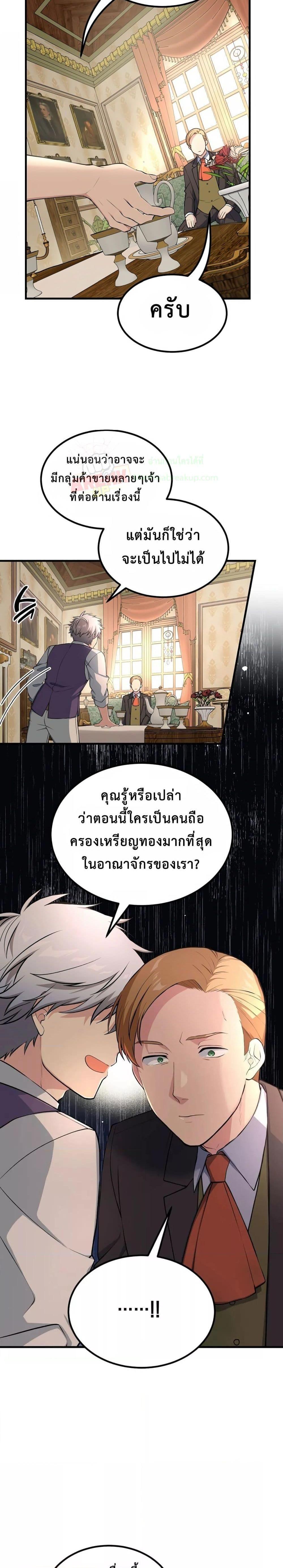 Manga-lc-com อ่านมังงะ อ่านการ์ตูน ออนไลน์ ฟรี How the Pro in His Past Life Sucks the Sweet Honey ตอนที่ 1 2 3 4 5 6 7 8 9 10 11 12 13 14 ฟรี ไม่มีโฆษณา Manga-lc - อ่าน มังงะ อ่าน การ์ตูน ออนไลน์ อ่านมังงะ ฟรี