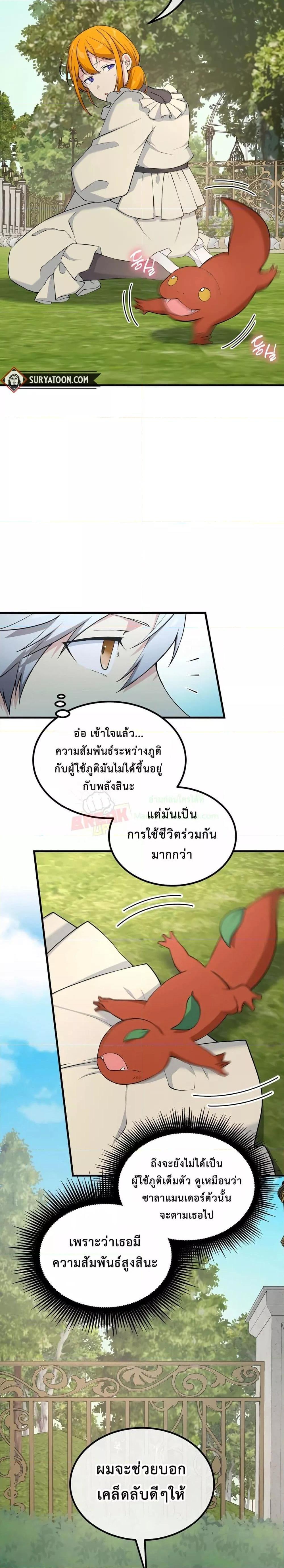 Manga-lc-com อ่านมังงะ อ่านการ์ตูน ออนไลน์ ฟรี How the Pro in His Past Life Sucks the Sweet Honey ตอนที่ 1 2 3 4 5 6 7 8 9 10 11 12 13 14 ฟรี ไม่มีโฆษณา Manga-lc - อ่าน มังงะ อ่าน การ์ตูน ออนไลน์ อ่านมังงะ ฟรี